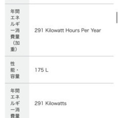 冷蔵庫の画像