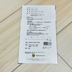西川 じぶんまくら シングルマットレス 2セットの画像