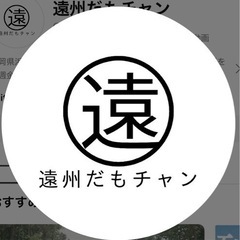 YouTubeメンバー募集してます！