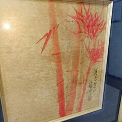 朱竹画の額　幸運招くの画像