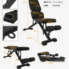 STEADY　トレーニングベンチの画像