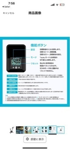 エアロバイク　スポーツ フィットネス、トレーニング