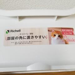 猫トイレの画像