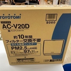 新品未開封(半額)AC-V20D トヨトミ
