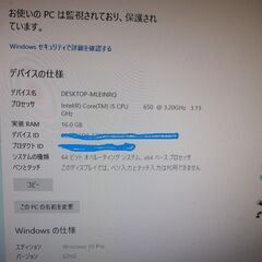 Windows10  DELLデスクトップパソコンoptiplex980 ハードデイスク新品1TBの画像