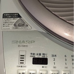 家電 生活家電 洗濯機の画像