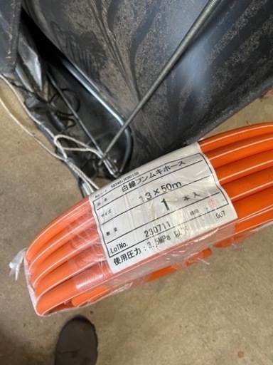 ドウフンのホース13×50