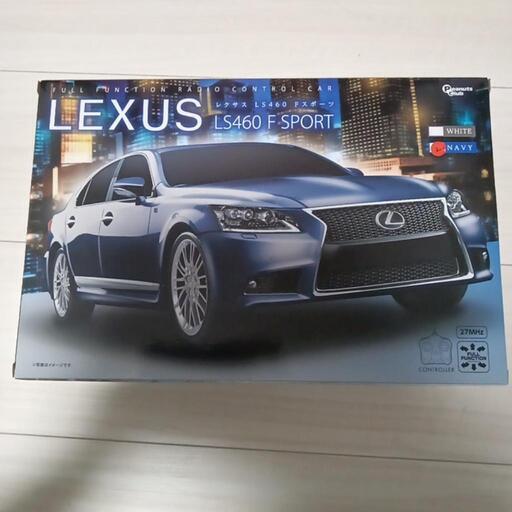 レクサスLS460のラジコン　新品