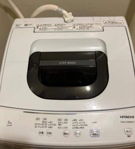 洗濯機【HITACHI 2020年製】