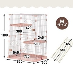 【受け渡し決まり】使用浅／キャットケージ2段の画像