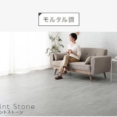 置くだけ簡単！美品フロアタイル7.5畳/接着剤不要 コンクリートモルタル調グレーの画像