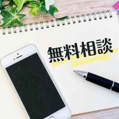 相続についてのお悩ありませんか？の画像