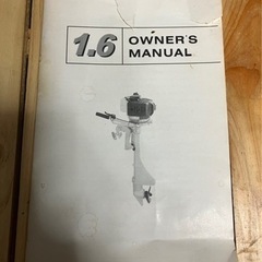 船外機　動作確認済み　　の画像