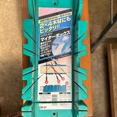 マイターボックス•のこぎりガイドの２点