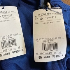 新品タグ付⭐︎お揃いズボンの画像