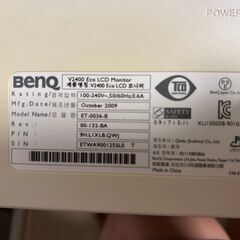 BenQ 24インチディスプレイ　ET-0036-B