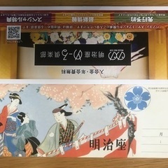 松平健　記念公演の画像