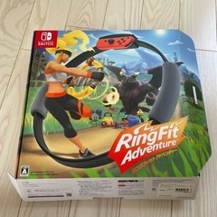 商談中　
リングフィット　　switch