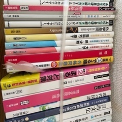 高校参考書　英検の画像