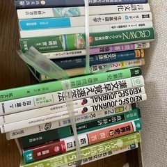 高校参考書　英検