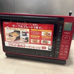 家電 キッチン家電 オーブンレンジ