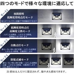 ❤️新品❤️センサーライト 屋外 5面発光 LED  防水 ソーラー発電　ライトの画像