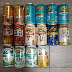 【お取り引き確定済】ビール詰め合わせ16本（+おまけ1本）