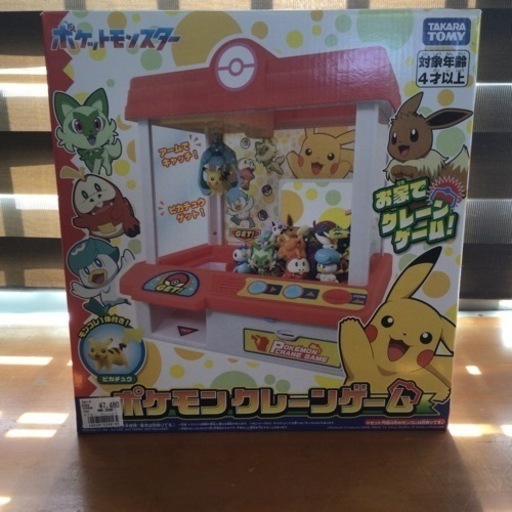 ポケモン　クレーンゲーム フィギュア付