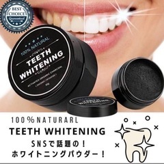 最新 歯磨き粉 旅行先にも ホワイトニング 白い歯 オーラルケア
