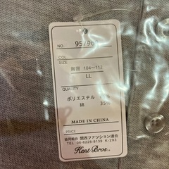 ポロシャツLL長袖2枚セットの画像