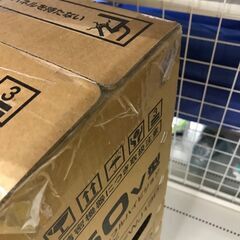 【値下げ】テレビ　アズマ　50型　未使用品の画像
