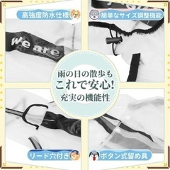 ❤️愛犬家も大絶賛❤️犬用レインコート M 反射テープ 帽子付き 着脱簡単 耐久性の画像