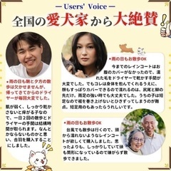 ❤️愛犬家も大絶賛❤️犬用レインコート M 反射テープ 帽子付き 着脱簡単 耐久性の画像