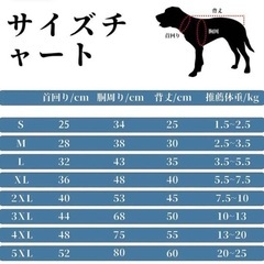 ❤️愛犬家も大絶賛❤️犬用レインコート M 反射テープ 帽子付き 着脱簡単 耐久性の画像