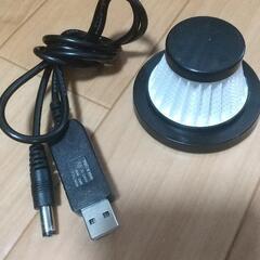 充電式ハンディ掃除機の画像