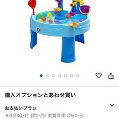 おもちゃ おもちゃ 知育玩具