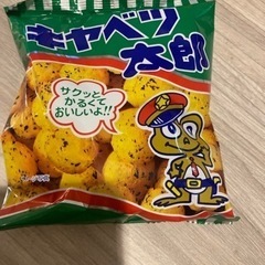 キャベツ太郎　子供1人１つ無料　
