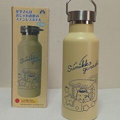 取引決定！　すみっコぐらし　お洒落直飲みステンレスボトル