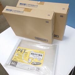 【新品】コクヨ  レール クリヤーホルダー（A4 横）45冊 プレゼン資料やパンフレット等にの画像
