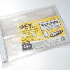 【新品】コクヨ  レール クリヤーホルダー（A4 横）45冊 プ...