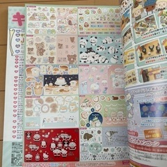 キラピチ 2021 12月号の画像