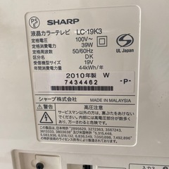 家電 テレビ 液晶テレビの画像