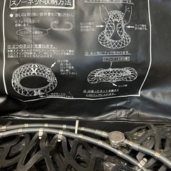 タイヤチェーンの画像