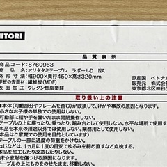 新品 家具 ダイニングセットの画像