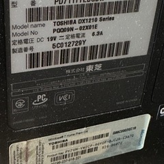 TOSHIBAデスクトップパソコン色々付属品6品‼️の画像