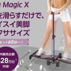 スポーツ フィットネス、トレーニング