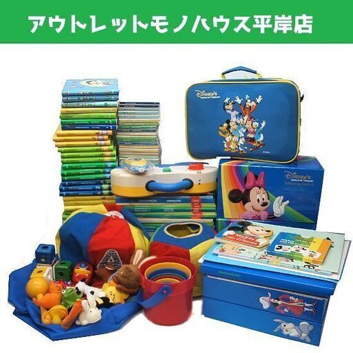 ディズニー英語システム DVD 1〜12巻セット