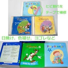 DWE ディズニー 英語システム テキスト DVD31枚 CD25枚　メイン/シング トーク プレイアロング カード パッド L1 Toys 他 ワールド オブ イングリッシュ ☆ PayPay(ペイペイ)決済可能 ☆ 札幌市 豊平区 平岸 平岸店の画像