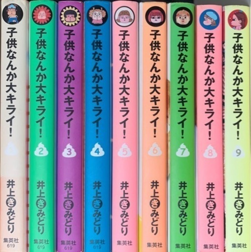 【送料込】コミックエッセイ200冊