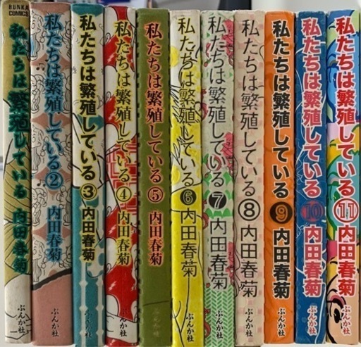 【送料込】コミックエッセイ200冊